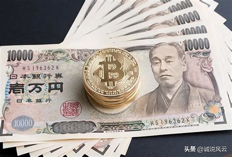 24840日元是多少人民币，日元和人民币之间是怎么换算的