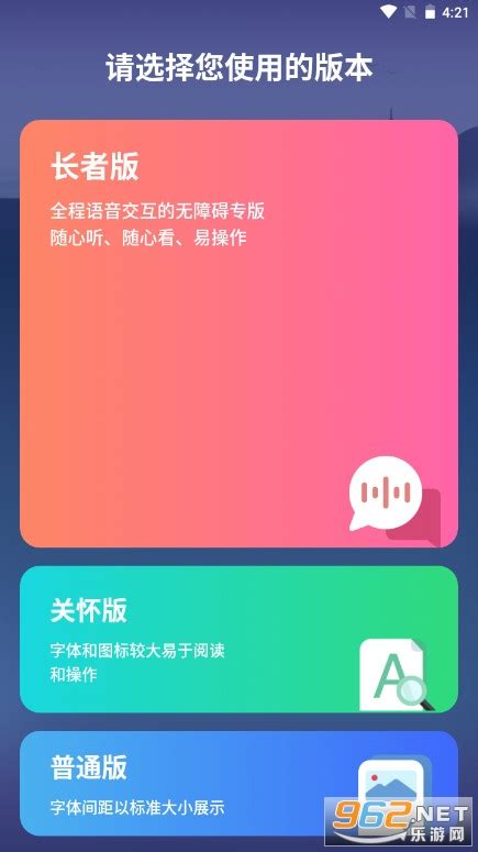 今日闵行app下载-今日闵行三区划分查询下载2023 v3.0.6-乐游网软件下载
