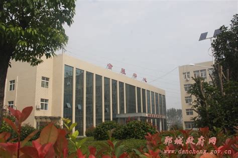 郸城县行政服务中心(办事大厅)