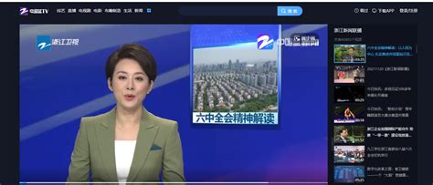 《浙江新闻联播》新主播上线 中国蓝“燃”放今夏 - 360娱乐，你开心就好