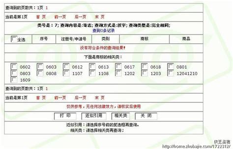 新闻资讯-上海摩腾机电设备有限公司