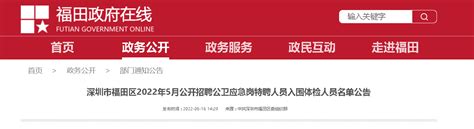2023江西九江修水县卫生健康委员会公开招聘卫生事业单位编制外合同制卫技人员46人公告
