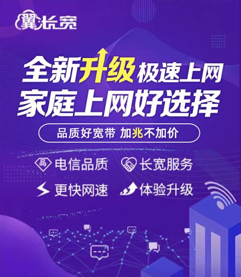 上海长城宽带网络服务有限公司