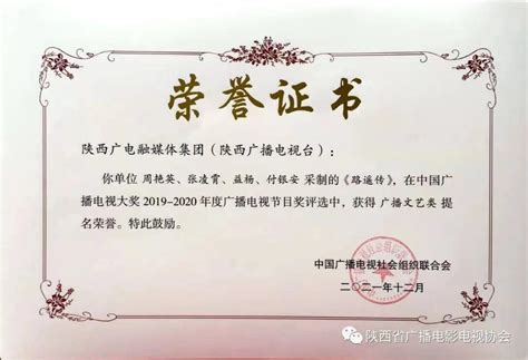 宝鸡著名作家李喜林获第八届冰心散文奖_陕西频道_凤凰网