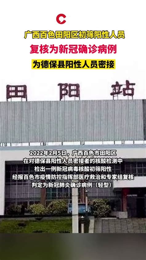田阳区：投资100亿元新型建材产业园落户 - 广西县域经济网