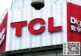 积极探索新业务，TCL科技集团入选“新型实体企业100强”__财经头条