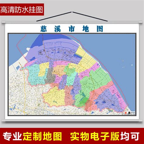 杭州市各区界划分图,杭州各个区分布图,杭州区域划分图_大山谷图库