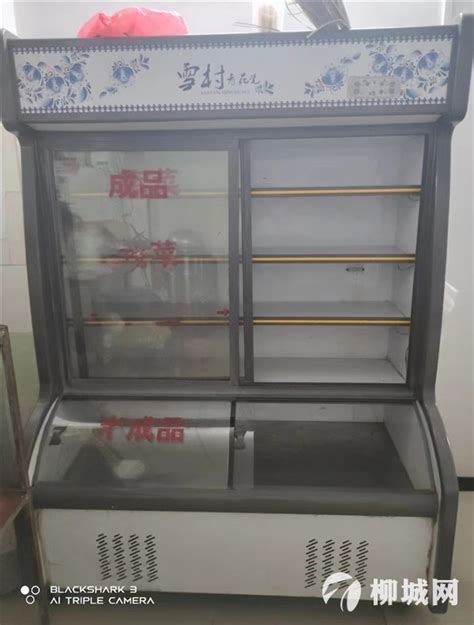 便宜转让一台冰柜 - 柳城县城交易家电 - 柳城网