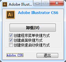 adobe illustrator cc 2019安装包下载-adobe illustrator cc 2019官方版v22.0.0.243 ...