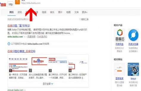 百度搜索优化基础知识大全 - 排名优化 - 中文搜索引擎指南网