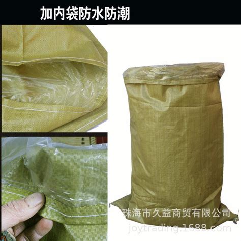 内膜编织蛇皮袋防水包裹打包搬家粮食袋麻包纤维口袋雪白双层全新-阿里巴巴