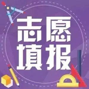 山西省2022年高考志愿填报线上咨询会（第一场）_考试_权威_招生