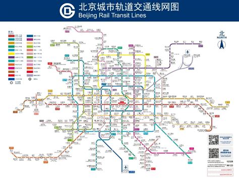 『北京』地铁16号线南段开通试运营_城轨_新闻_轨道交通网-新轨网