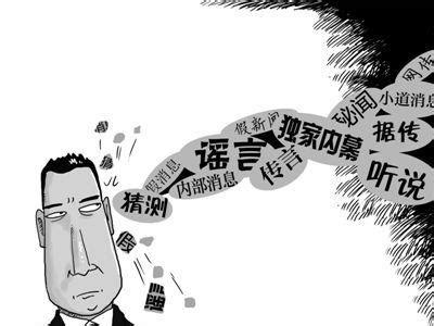 【网络谣言粉碎机】注意！关于南京疫情，这些全都是谣言……_澎湃号·政务_澎湃新闻-The Paper