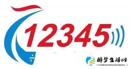 深圳12345热线：民生诉求接诉即办 及时化解“急难愁盼”