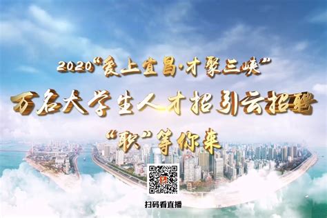 2022民生银行湖北宜昌二级分行社会招聘信息【12月31日截止】