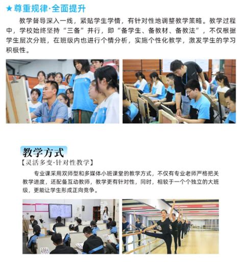 数学与统计学院与芜湖顶峰艺术高级中学共建实习就业基地-教师教育实验实训中心