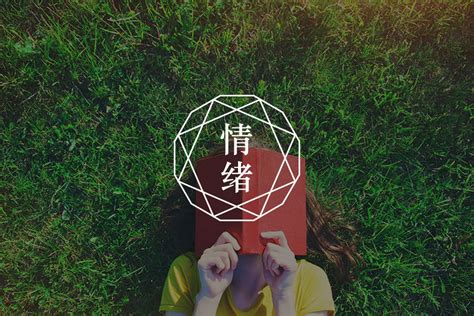 放过自己图片