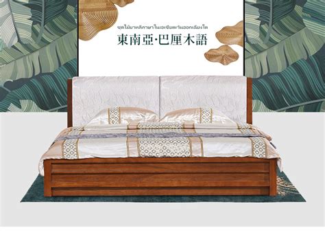 泰愫 东南亚风格家具 实木沙发-美间设计
