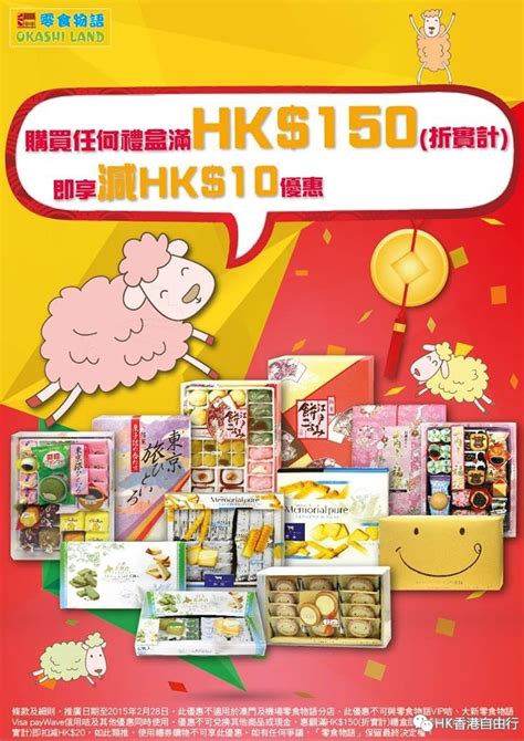 吃货到香港必买的10款零食，有你买过的吗？