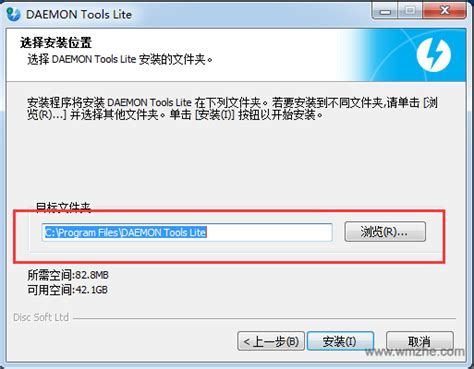 【DaemonTools中文版】Daemon Tools特别版下载 v3.47 汉化版-开心电玩