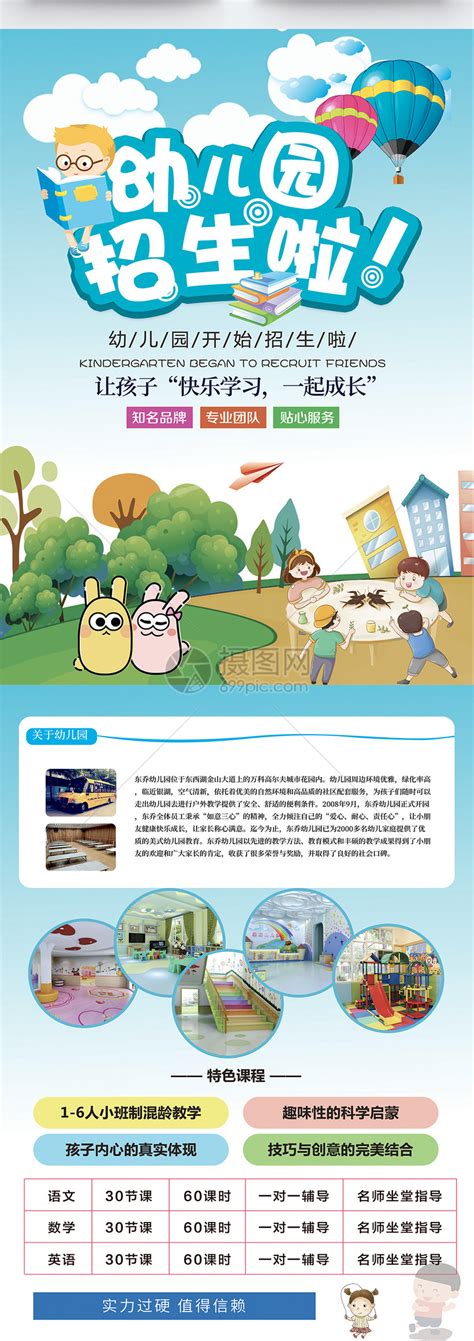 市场营销（客服方向）招生简章 - 北京邮电大学网络教育学院