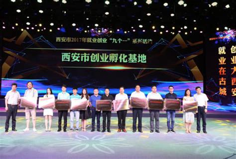 2018中国高校创新创业教育联盟年会在西安开幕-西安交通大学新闻网