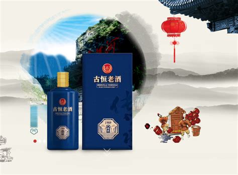 酒LOGO标志设计精选合集#白酒#米酒#中式#传统#中国风#酒业#酒厂#酒包装#品牌设计#酿酒 (33)
