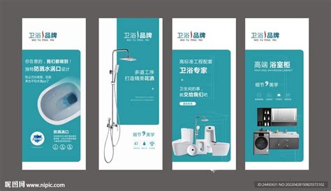 SHEYSIN水心卫浴品牌形象设计|平面|标志|LANGOR - 原创作品 - 站酷 (ZCOOL)
