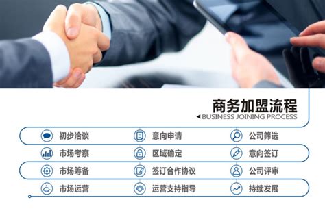 加盟费用 - 招商加盟 - 小桃园-上海梵歌餐饮管理有限公司