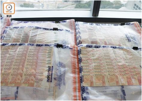63亿港元！香港破获串谋洗黑钱案，警方拘捕7人包括银行职员