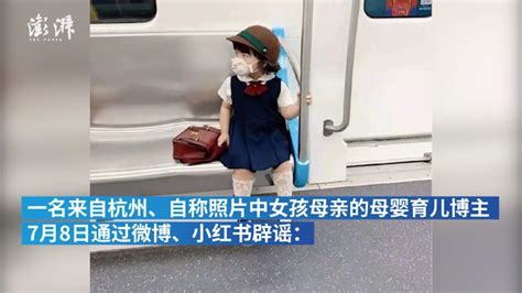 杭州妈妈辟谣日本地铁萌娃：孩子是地道中国人，将起诉盗图者_手机新浪网
