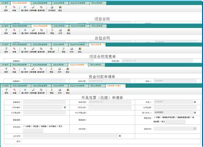 北京软件外包公司与安道拓合作开发EMS系统_北京软件外包公司