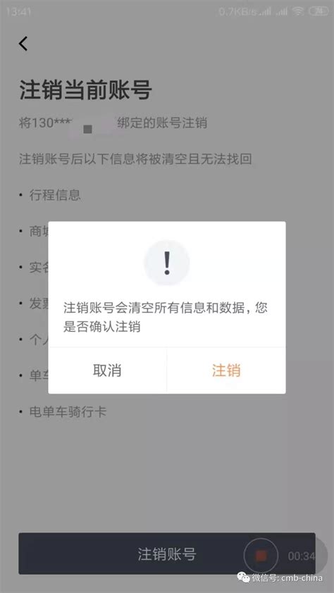 香港苹果id可以注销掉吗_苹果手机不用了id用注销吗 - 香港苹果ID - APPid共享网
