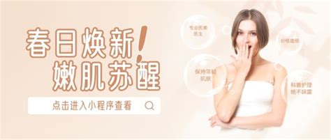 成都新丽美医疗美容医院-三正规医美平台-中国整形美容协会