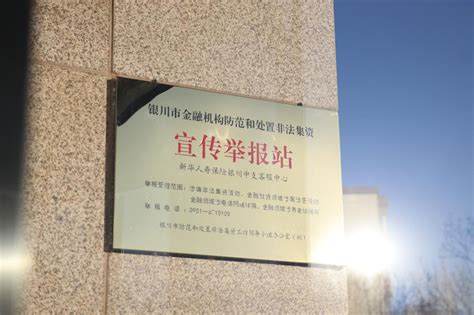 四川银行挂牌周年落定一子 成立后首家新设分行在眉山开业 | 每经网