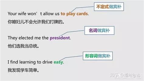 句子中的宾语是什么意思 ,汉语中主语谓语和宾语是什么意思 - 英语复习网