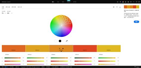 配色软件app 几款实用的配色app推荐_哪个好玩好用热门排名