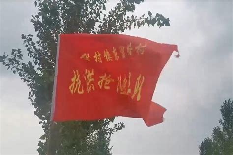 “我们是党员，就要冲在抗洪抢险最前线”——在献县_河北日报客户端