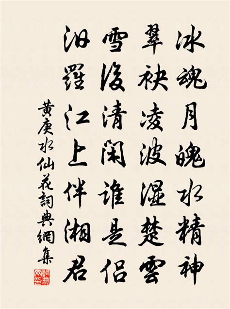 中国古代最早咏叹水仙花的诗词赏析 - 知乎