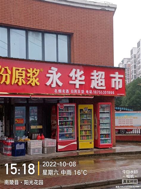 南京：文化小店，热气腾腾！_我苏网