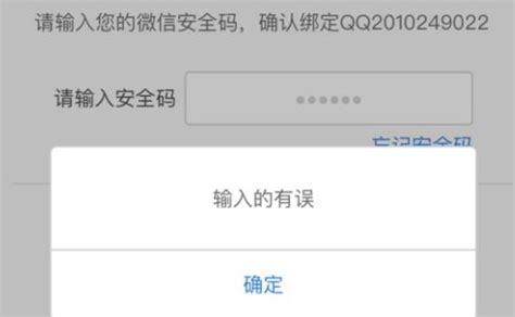 你好，请问如何取消QQ安全中心的登陆设置？