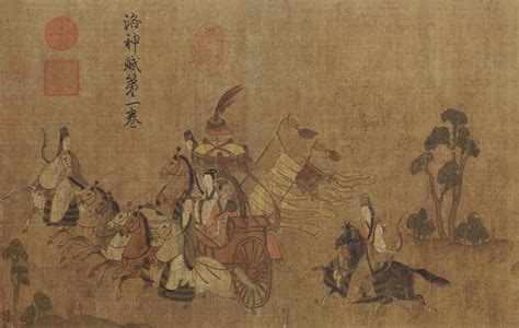 洛神图图片