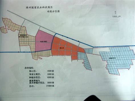 东城坊镇图册_360百科