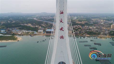 海南铺前大桥将于3月18日通车 届时正式命名为海文大桥_海南频道_凤凰网