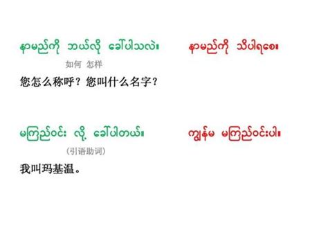 缅甸语电影-The Lady 昂山素季民主演讲视频及对照文本 - 缅甸语 | Burmese |ျမန္မာစကား - 声同小语种论坛 - Powered by phpwind