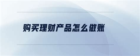 支付宝如何购买理财？附详细购买流程 - 希财网