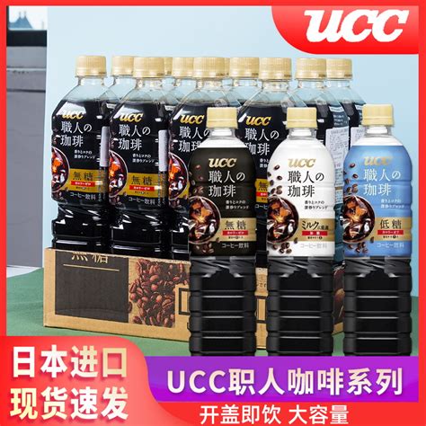 悠诗诗（UCC）无糖黑咖啡 饮料 185g*6/盒 日本进口-融创集采商城