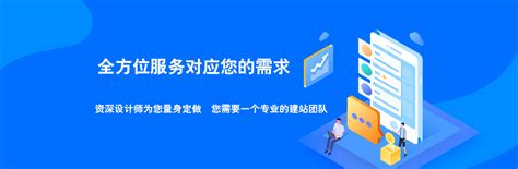 企业快速建站-网站模板建站-网站建设-网页设计-网站定制-网站优化