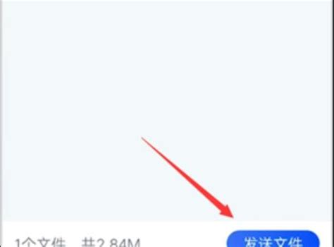 面对面快传安卓版下载-面对面快传app下载v3.2.4[传输工具]-华军软件园